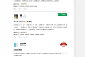 联通私开流量套餐，莫名扣95元多名联通大王卡用户中招图片