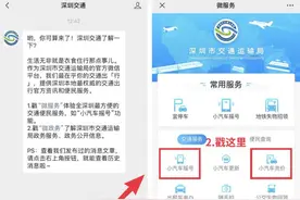 速戳！2022年最后一波粤B配额来啦图片