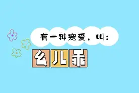 内容过于真实！重庆妈妈的10句统一口头禅图片