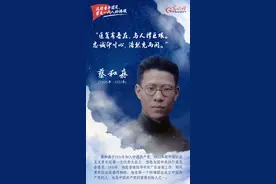 海报｜这些青年团员 曾是一代人的偶像图片