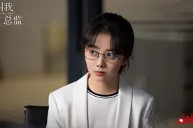 娃娃脸演职场女性违和？川妹子谭松韵：接角色大都被动，没刻意转型图片