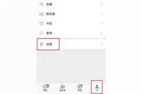 微信又上线新功能，网友：没必要图片