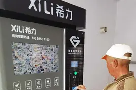张家口康保吴家地村村民喝上了直饮水图片