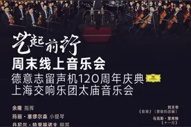 没版权可以在朋友圈“直播”演出？正确的线上演出路径是什么图片