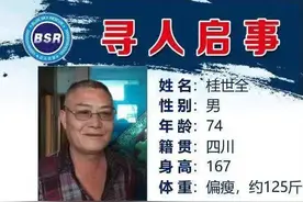 泪目！重师老师寻父：我虽然45岁，还是一个想爸爸的女儿图片