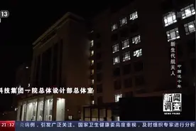 从“跟跑”到“领跑”！新生代航天人展现奔涌的青春能量图片