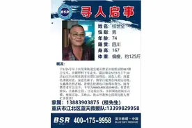 “45岁想爸爸的女儿”讲述寻亲背后故事图片