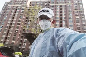 足球解说员变身“抗疫”志愿者，刘越说...｜上海好邻居图片