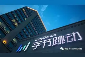 抖音终于要上市？然而市值万亿的巨头们在新加坡开出上万新币月薪仍缺人……图片