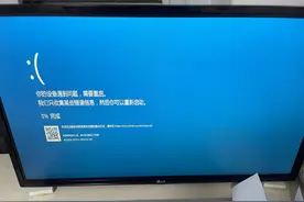 消费曝光台丨消费者要求上门维修故障电脑遭拒，网店：需拆寄硬盘图片