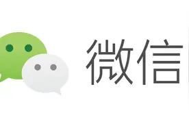 微信公众号又添新功能图片