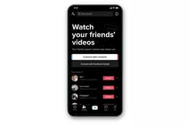 强化朋友圈社交：TikTok App底部“发现”替换为“朋友”图片