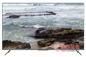 75寸康佳电视75S9 MAX 实惠大屏选它不会错图片