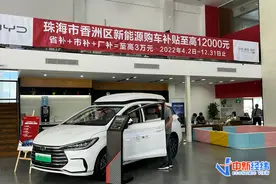 一辆车最高补贴3万，这地车市火了：热销车型要等4个月图片