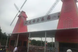 村上游乐场存安全隐患 西安临潼区代王街道办叫停图片