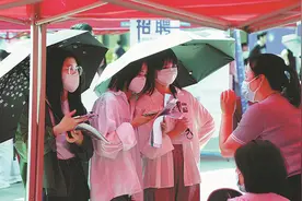 每日新闻播报（May 10）图片