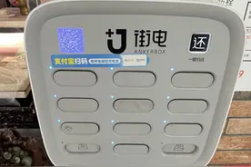 “好借难还还贵！”这个操作让网友气炸了！你被套路过吗？图片