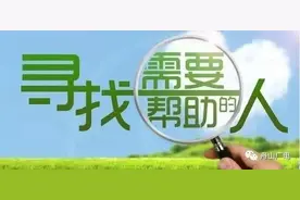 「舟山帮」甬舟高速舟山收费站进口施工交通管制公告；东海实验室招聘图片