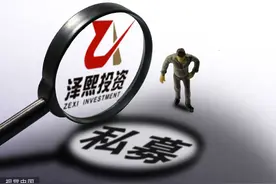 徐翔隐退，妻子登台！股神一批批倒下，“宁波敢死队”谁掌舵图片