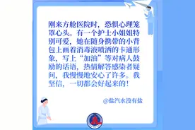 这些暖心故事让人感动！致敬用生命守护生命的白衣天使图片