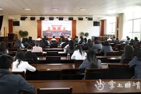 曲靖职业技术学院、曲靖财经学校师生收看收听“共青团成立100周年大会”实况直播图片