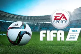 FIFA足球游戏谢幕：30年，这里有青春，更有利益纠葛图片