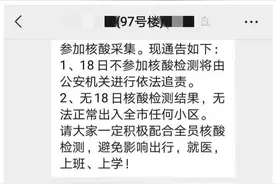 解决了吗 | 邯郸某户主竟出租公租房 管理公司：已要求退房图片