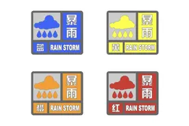 暴雨来袭，如何看懂气象预警信号、做好防范？图片