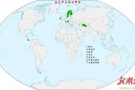 世界上7个“永久中立国”是怎么来的图片