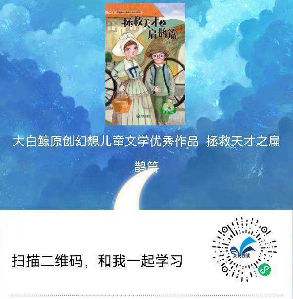 扁鹊原名叫什么（弃疾易安后）