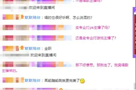 男子单恋女主播近7年表白成功，奔现前突然被拒，女方：感动不是爱图片