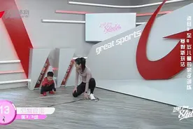 5个亲子运动小游戏，在家也能玩起来图片