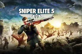 《狙击精英5》PS5版将用DualSense手柄实现更多功能图片