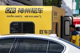 兑付3.72亿美元债，神州租车偿清2024年以前大额债务图片