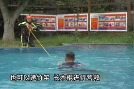 防灾自救小知识丨落水溺水如何正确自救？图片