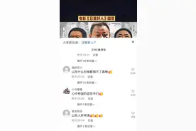 山东热榜｜汶川地震14周年，日照“最牛救援队”又上热搜图片