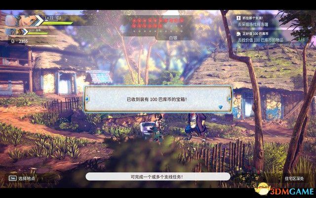 《百英雄传：崛起》图文攻略 全剧情流程全支线攻略