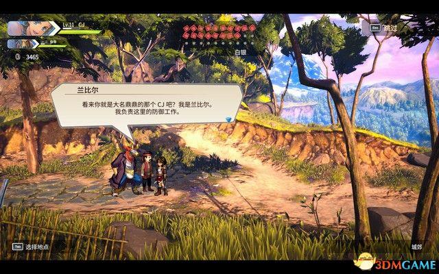《百英雄传：崛起》图文攻略 全剧情流程全支线攻略