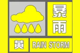 5月13日复课？广州市教育局：学校依据所在地天气预警信号而定图片