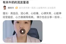 别被名字吓到！这些病没啥大不了图片
