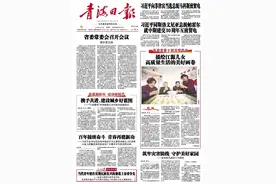 筑牢灾害防线 守护美好家园——全省防灾减灾工作综述图片