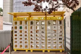 美团面向1200多家医院免费提供智能外卖柜，为医护人员提供安全便利用餐体验图片