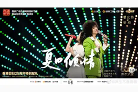 《声生不息》公布第二次竞演歌单，李克勤、毛不易唱《最佳损友》图片