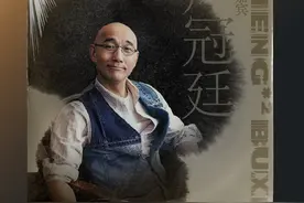 卢冠廷吕方加盟《声生不息》，分别演唱《一生所爱》《朋友别哭》图片