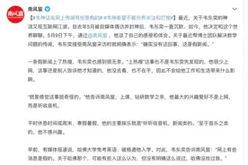 帮6名博士解题？哈佛破格邀请入学？北大“韦神”辟谣冲上热搜图片