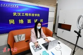 “网络面试间”暖心助力毕业生求职图片