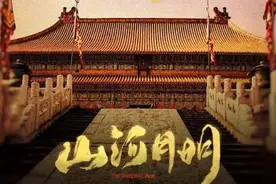 如何讲好历史故事：大事不虚，小事不拘图片