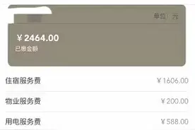 电费减半！深圳商务公寓可转民用电价，打工人今年夏天空调任开图片