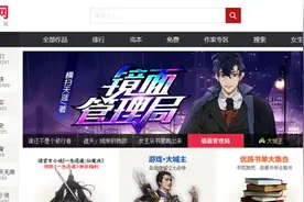 起点读书迎来20周年：每一本好书都是新的起点图片