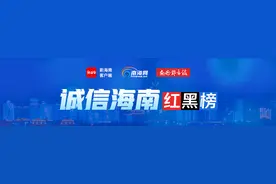 诚信海南 | 销售国家重点保护野生动物唐冠螺螺壳 海口龙华淼源工艺品中山店被立案处罚图片